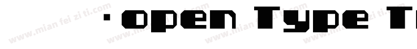 宋体常规open Type TrueType 516字体转换